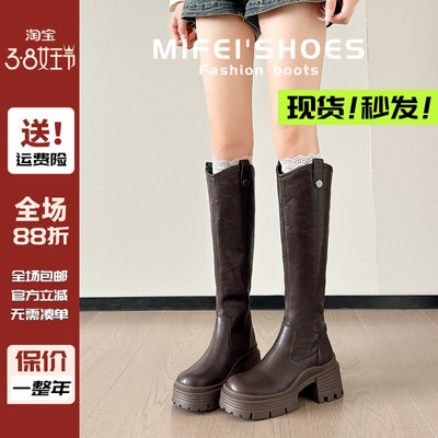 【现货！马上发】厚底长筒靴女