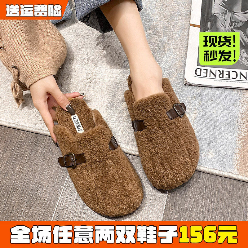 包头毛毛拖鞋女外穿2026新款网红半拖厚底勃肯鞋大码棉拖鞋41到43