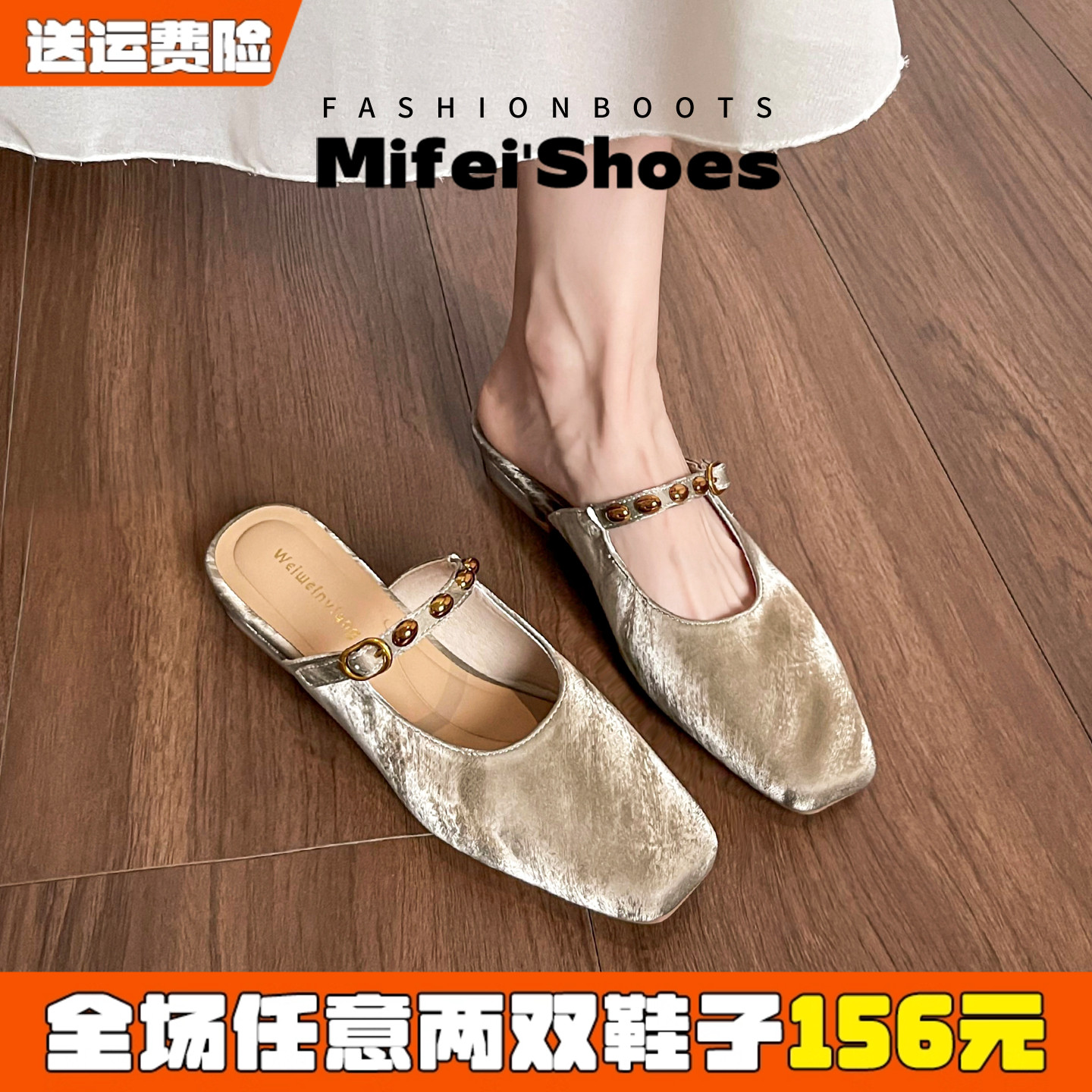 【现货秒发】一脚蹬方头凉拖鞋女