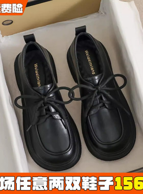 黑色英伦小皮鞋女春季2026新款软底单鞋系带乐福鞋大码女鞋41到43