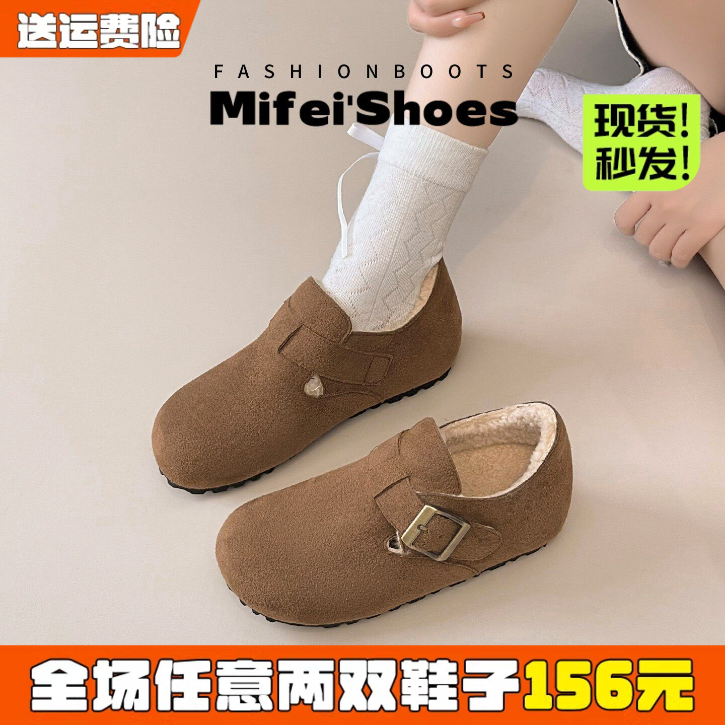 【免费试穿】内增高加绒勃肯鞋