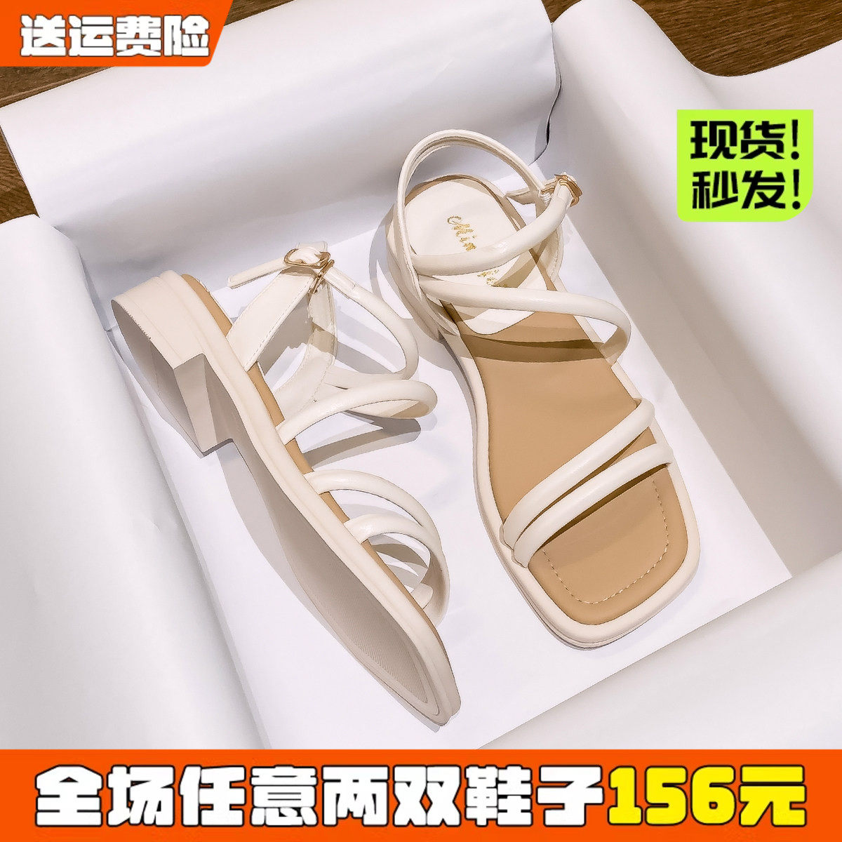 2026夏季新款配裙子仙女法式罗马凉鞋女软底不累脚大码女鞋41到43