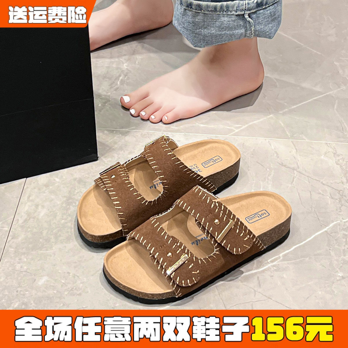 全真皮厚底勃肯凉拖女夏外穿2026新款博肯凉鞋半拖大码女鞋41到43,女鞋,一字拖,淘宝优惠券,粉丝福利购,淘宝优惠卷