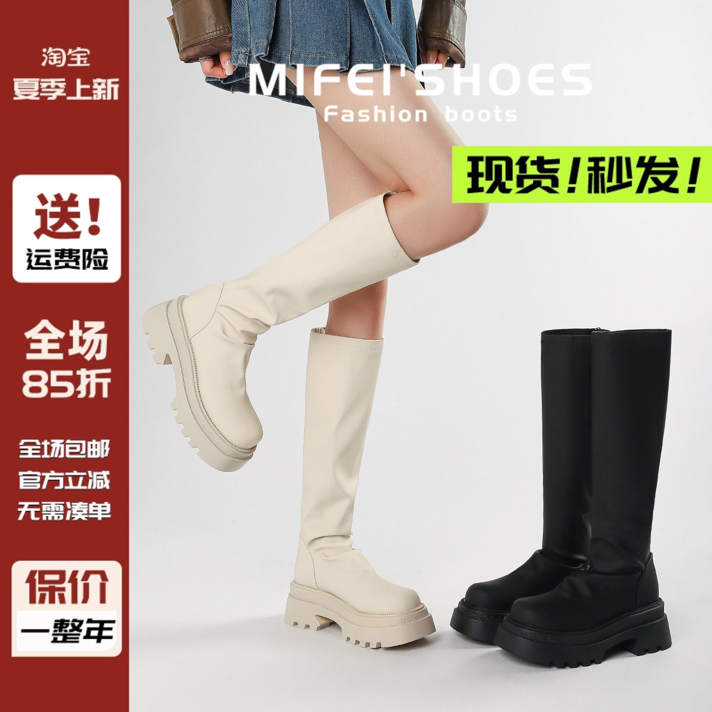 【现货!马上发】真皮厚底长筒靴