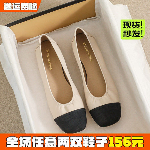 免费试穿~现货！小香风平底单鞋