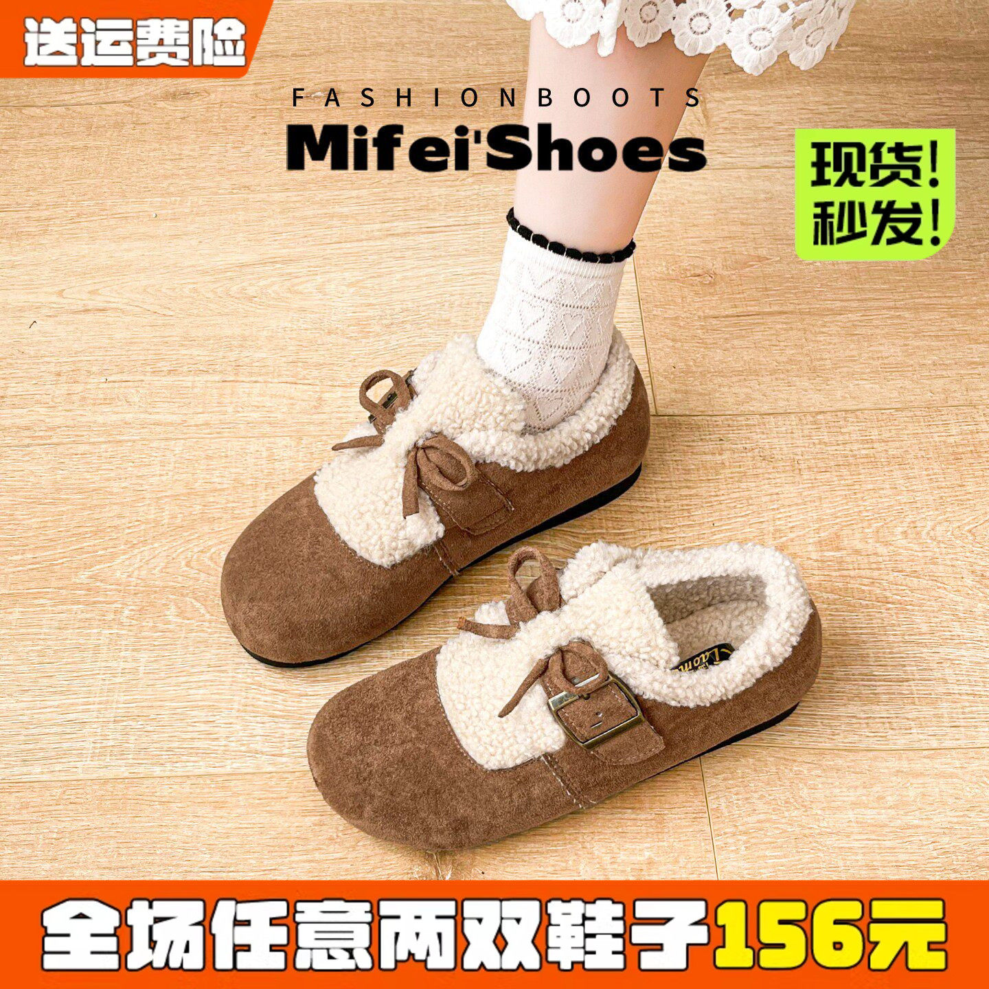 真皮版~全包毛毛勃肯鞋女平底加绒保暖棉鞋一脚蹬孕妇鞋大码女鞋