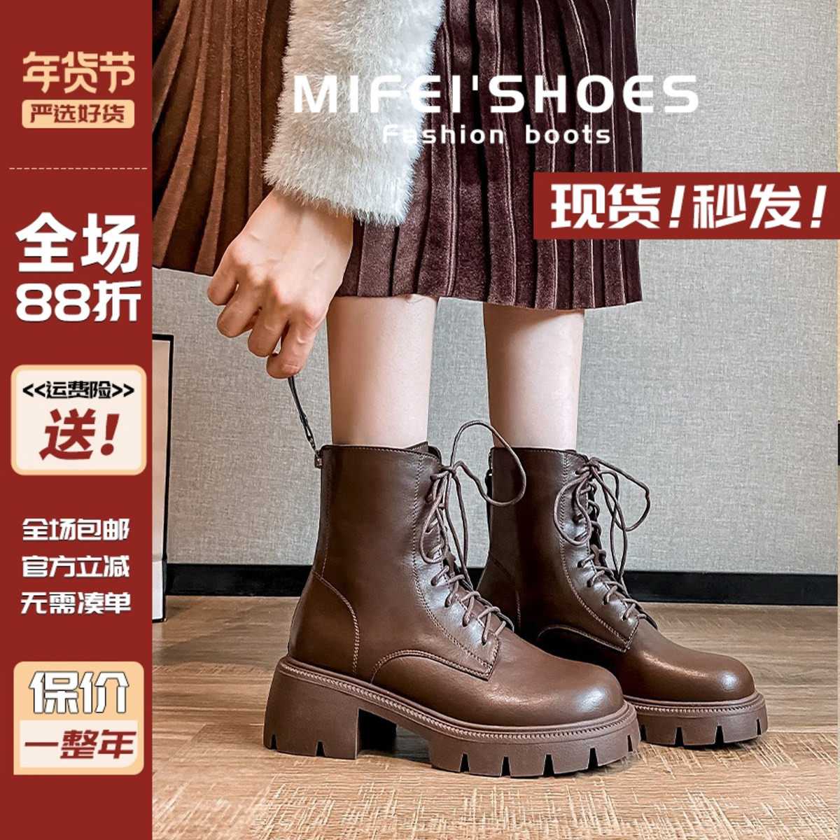 厚底马丁靴女英伦风2025秋冬新款加绒棕色粗跟短靴大码女靴41一43,女鞋,马丁靴,淘宝优惠券,粉丝福利购,淘宝优惠卷