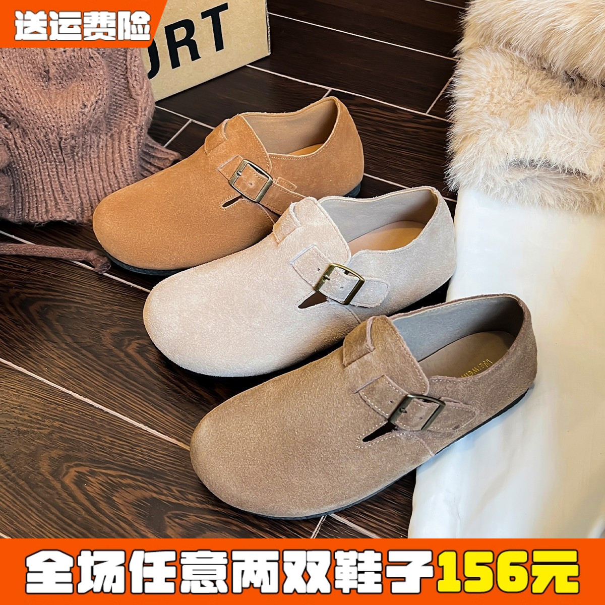 【免费试穿】真皮勃肯鞋女