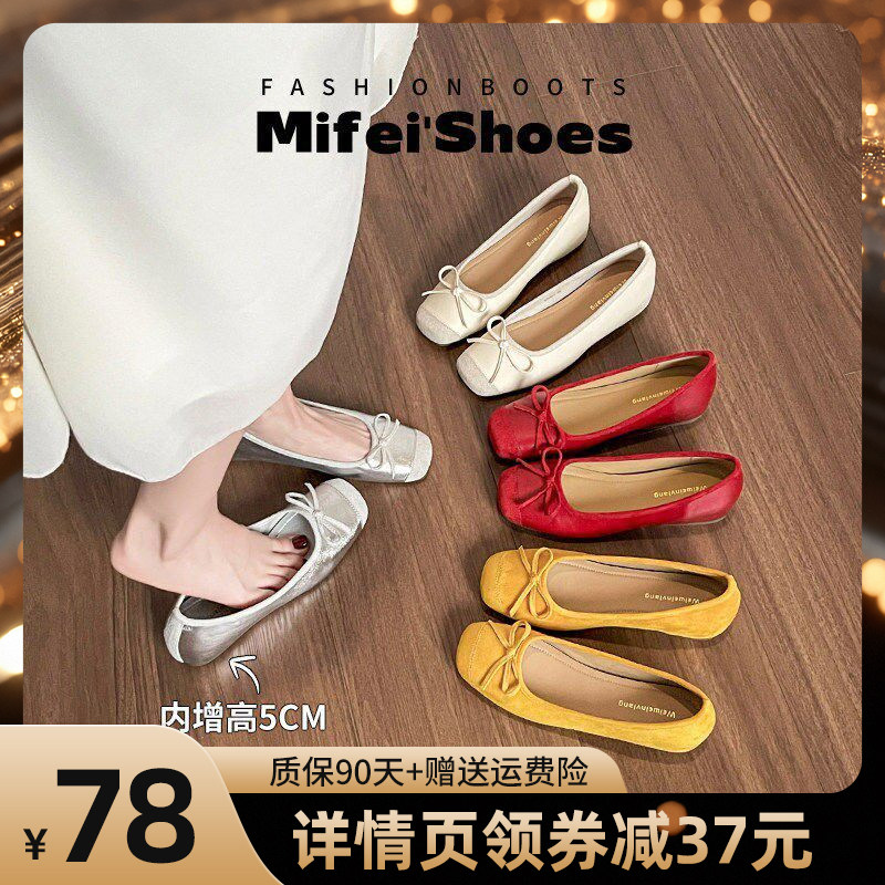 羊皮版~内增高红色芭蕾单鞋女平底浅口法式小个子玛丽珍大码女鞋 - 实物图