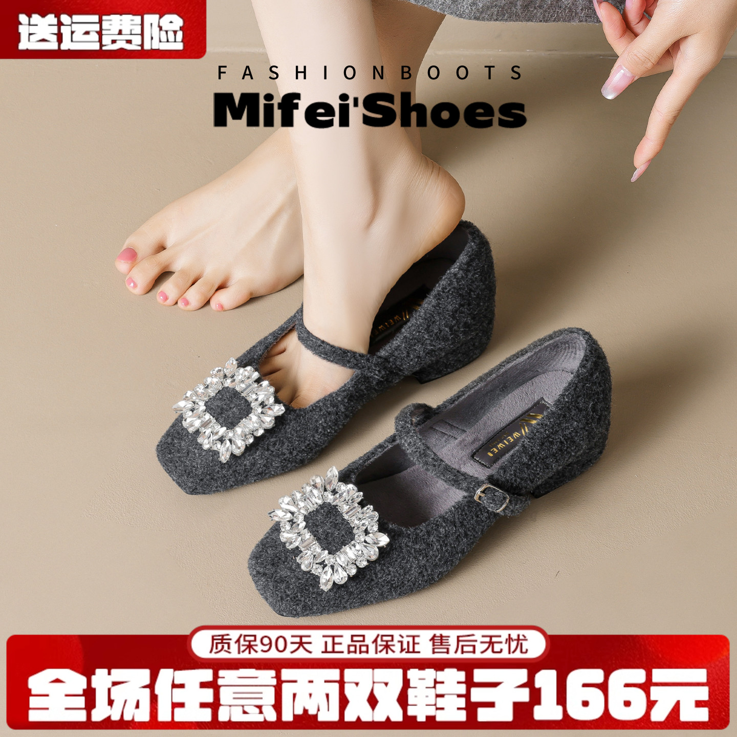 灰色水钻方头毛毛鞋女冬外穿加绒保暖粗跟毛呢玛丽珍单鞋大码女鞋