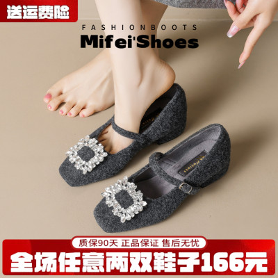 【免费试穿】钻扣加绒毛呢单鞋