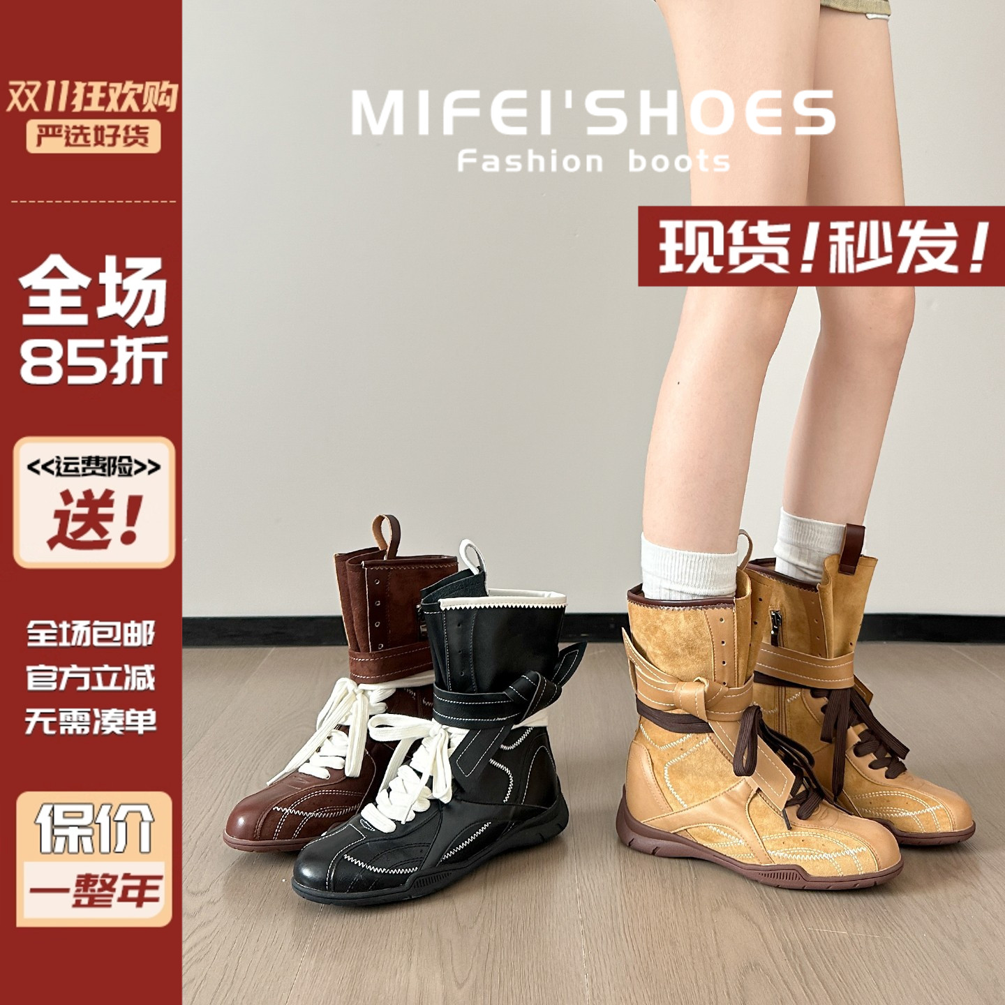 【现货！秒发】真皮内增高拳击靴