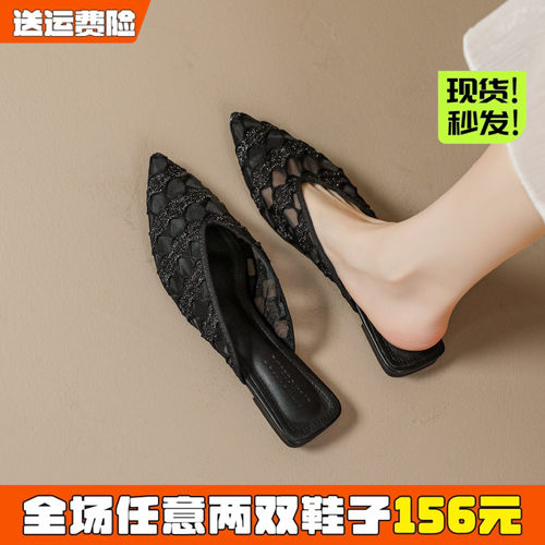 法式高级感包头半拖鞋女夏