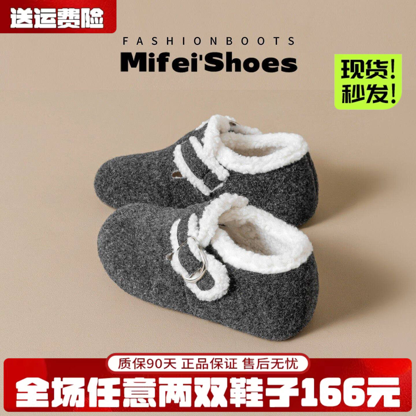 米霏~厚底灰色毛呢勃肯鞋女冬加绒全包内增高毛毛雪地靴大码女鞋