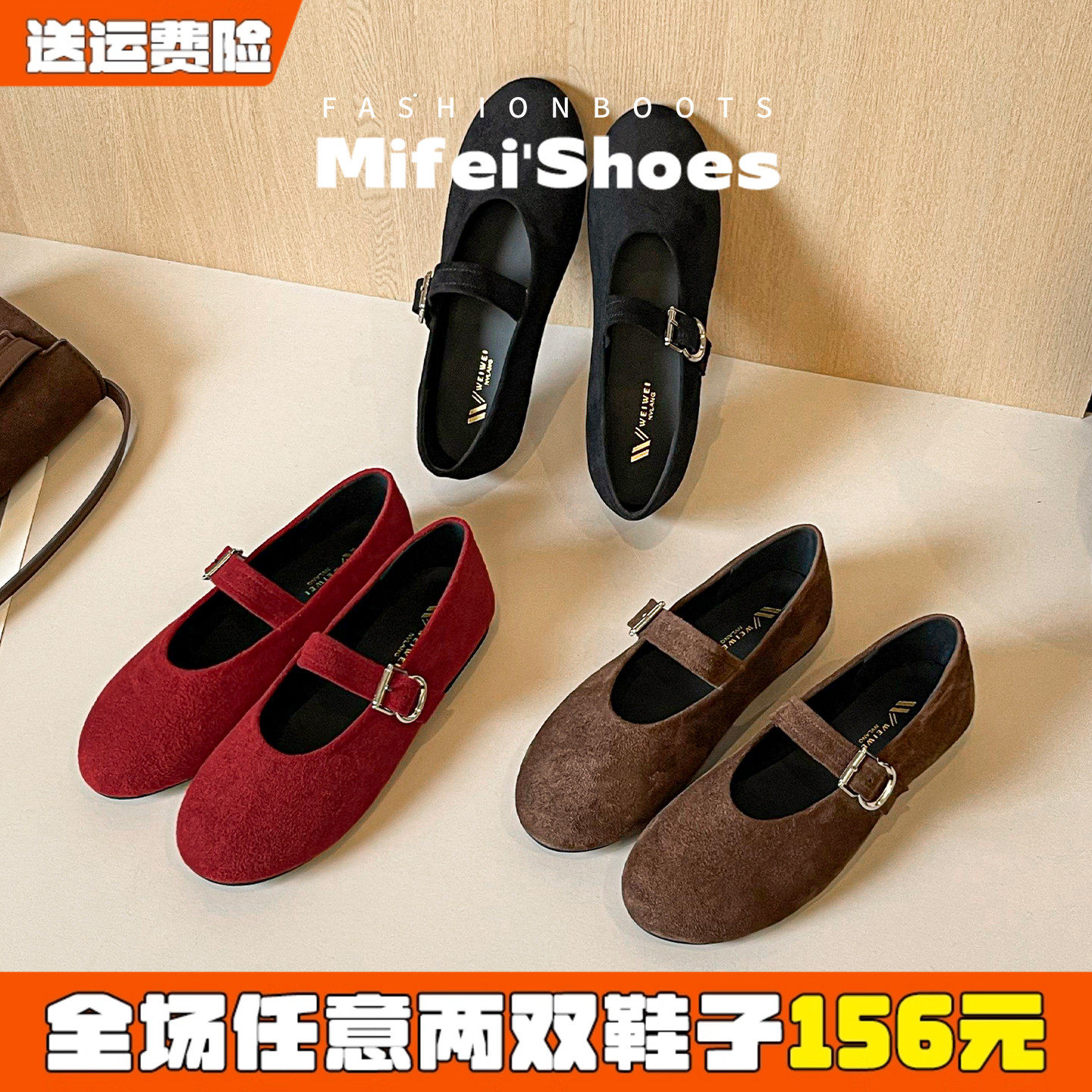 羊皮版~巨好看配裙子单鞋女一字带红色绝美平底玛丽珍鞋大码女鞋,女鞋,浅口单鞋,淘宝优惠券,粉丝福利购,淘宝优惠卷