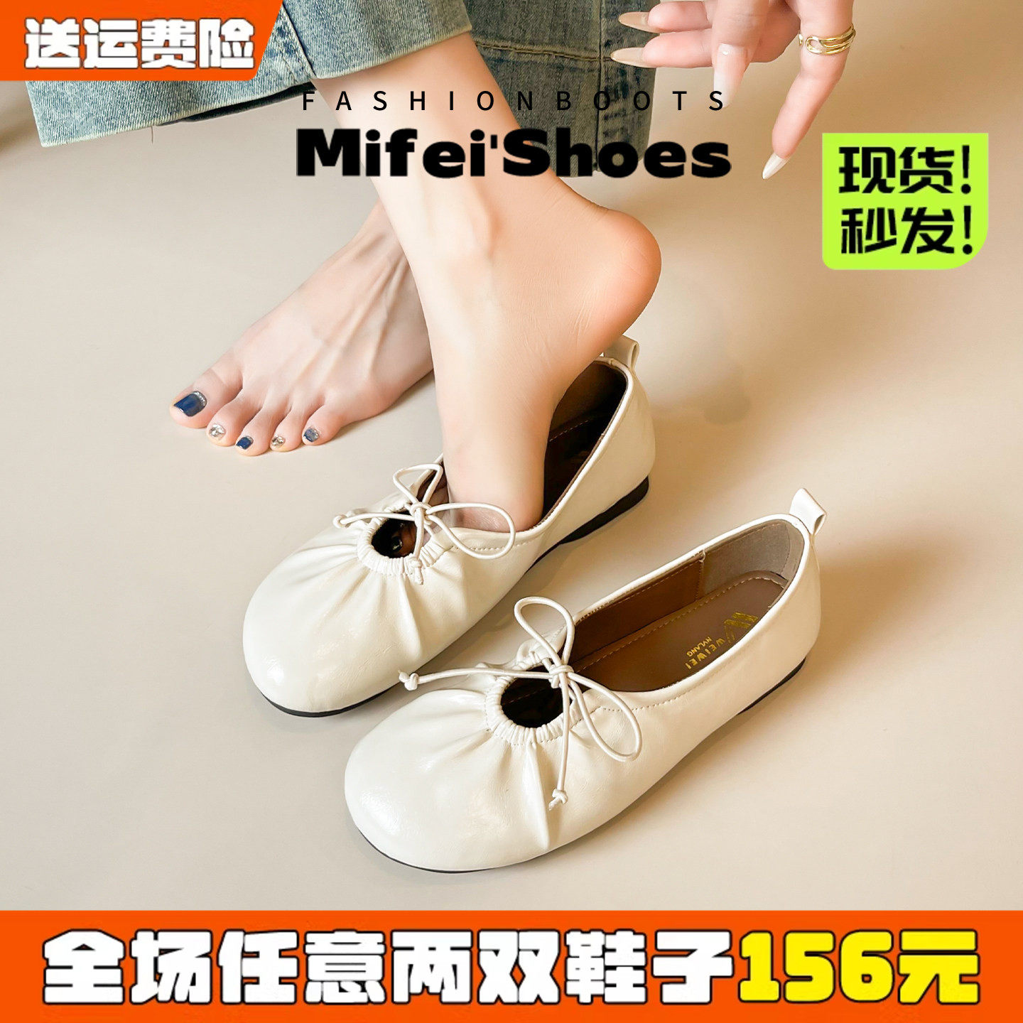 【免费试穿】法式芭蕾玛丽珍鞋
