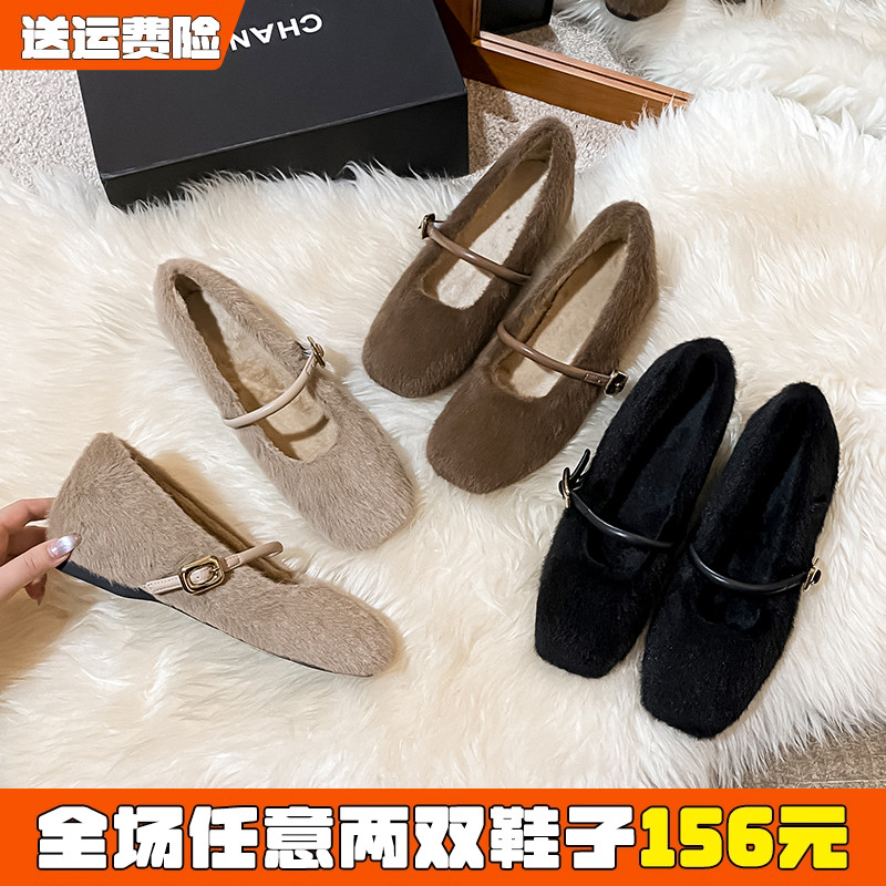 现货秒发内增高毛毛玛丽珍鞋