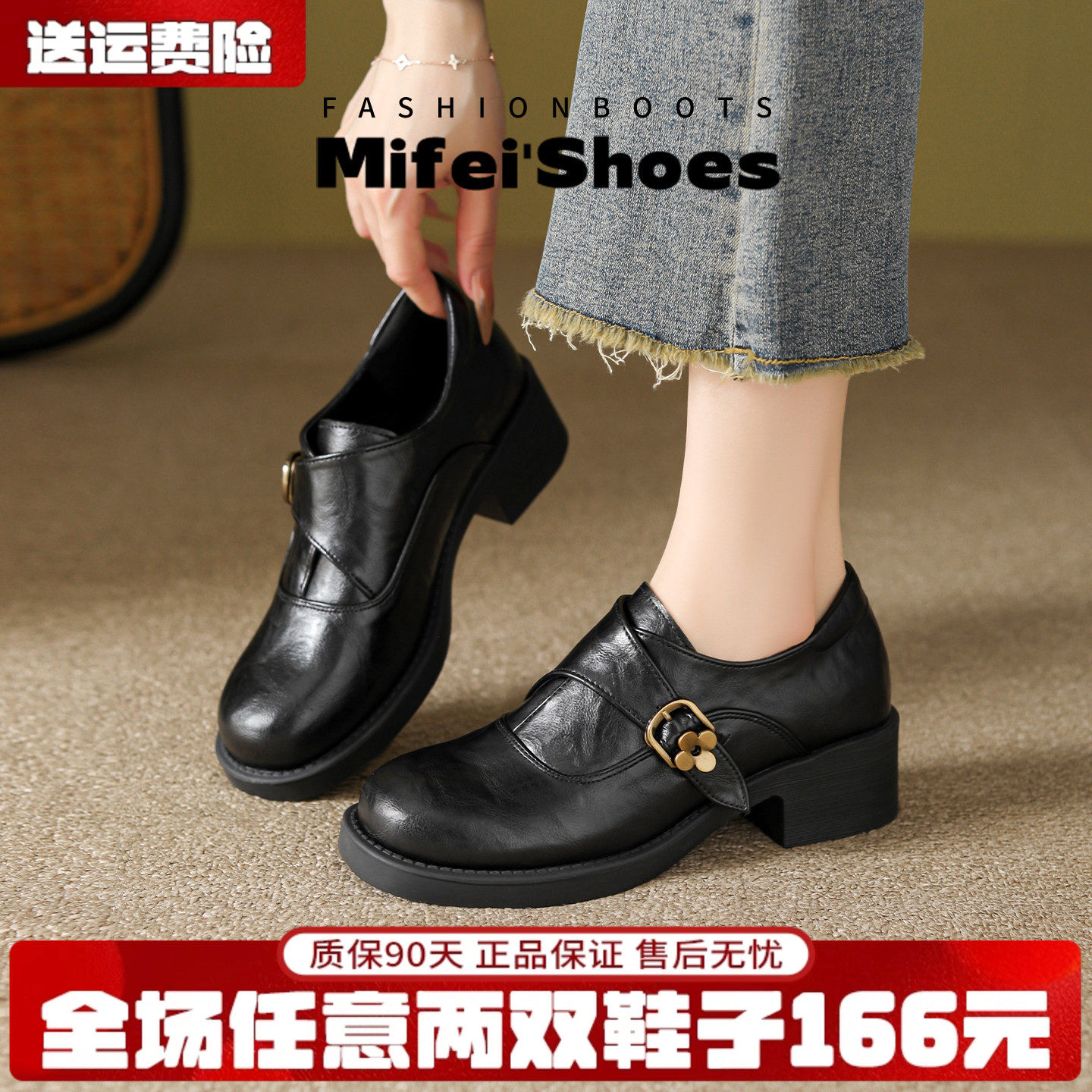 羊皮版~英伦风黑色小皮鞋女粗跟不累脚单鞋老钱风乐福鞋大码女鞋,女鞋,乐福鞋（豆豆鞋）,淘宝优惠券,粉丝福利购,淘宝优惠卷