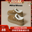 女鞋 米霏 毛毛雪地靴大码 女冬保暖棉鞋 41到43 真皮厚底加绒勃肯鞋