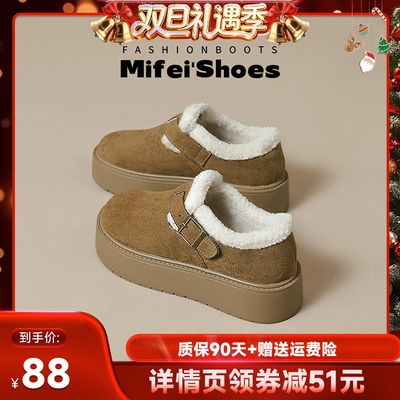 【免费试穿】真皮加绒勃肯鞋