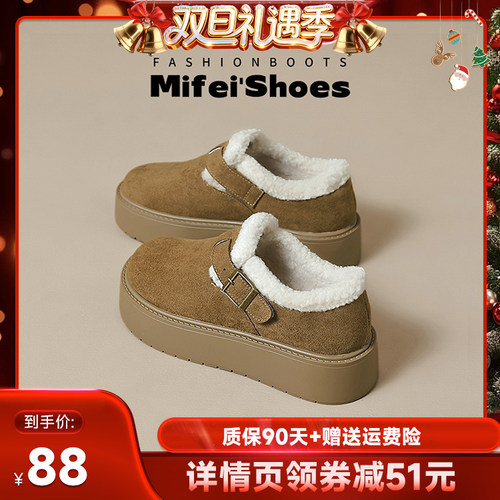 【免费试穿】真皮加绒勃肯鞋