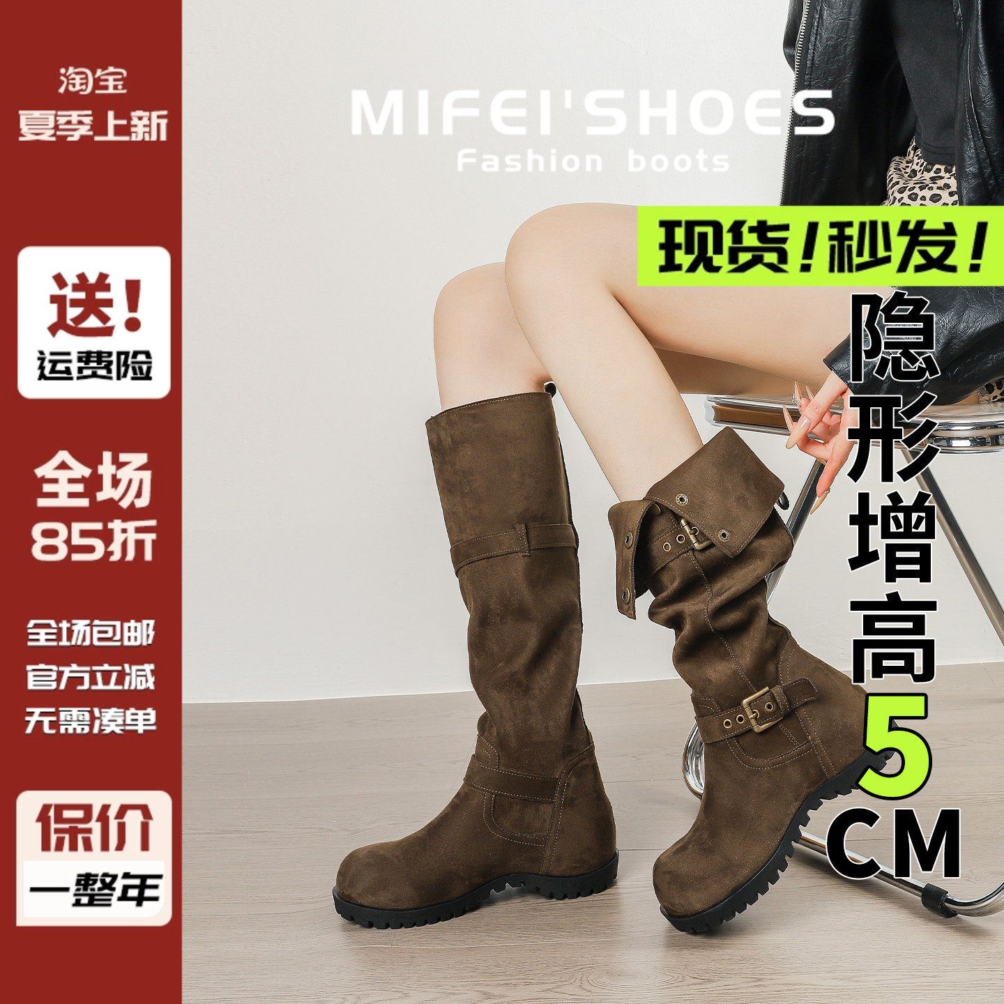 现货!马上发!两穿翻折长筒靴