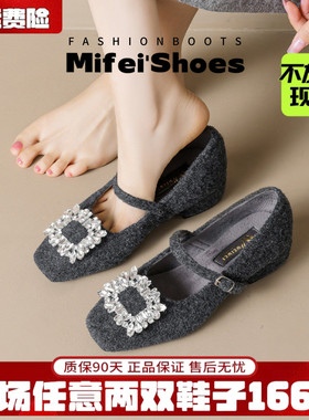 灰色水钻方头毛毛鞋女冬外穿加绒保暖粗跟毛呢玛丽珍单鞋大码女鞋