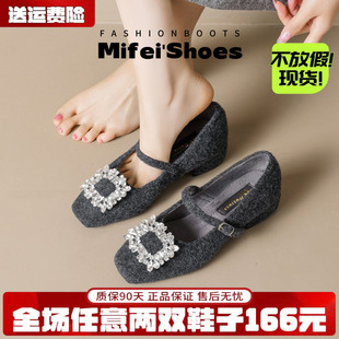 灰色水钻方头毛毛鞋女冬外穿加绒保暖粗跟毛呢玛丽珍单鞋大码女鞋