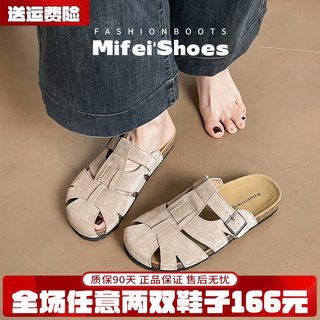 真皮版~镂空勃肯半拖鞋女夏外穿厚底包头罗马凉拖大码女鞋41到43
