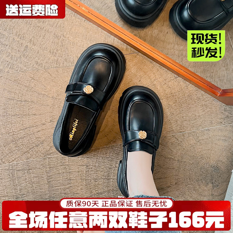 现货秒发免费试穿山茶花乐福鞋