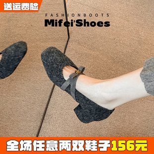 米霏~灰色玛丽珍毛毛鞋女2025冬季超火粗跟加绒毛呢单鞋大码女鞋