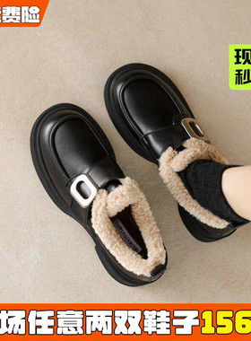 真皮加绒乐福鞋女秋冬黑色英伦小皮鞋厚底雪地棉鞋大码女鞋41到43