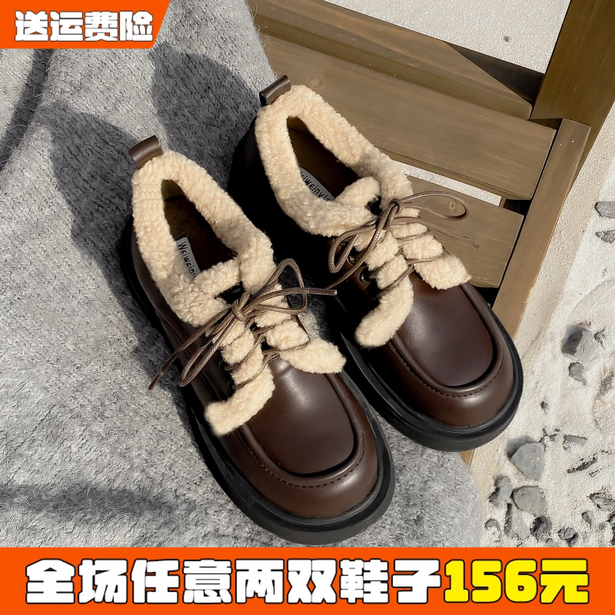 真皮加绒小皮鞋女秋冬2025新款英伦乐福鞋厚底棉鞋大码女鞋41到43