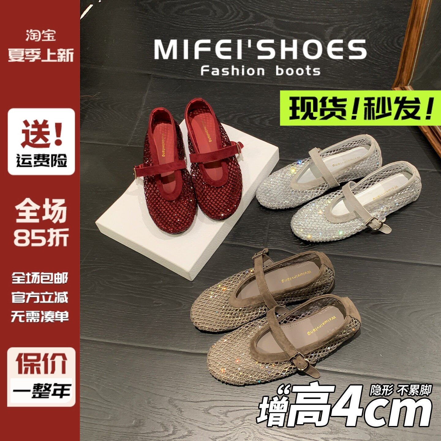 羊皮版~镂空水钻包头凉鞋女编织渔网鞋内增高玛丽珍单鞋大码女鞋