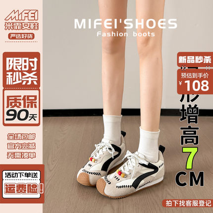 真皮~巨好看内增高7cm德训鞋女2026新款厚底复古阿甘鞋休闲运动鞋