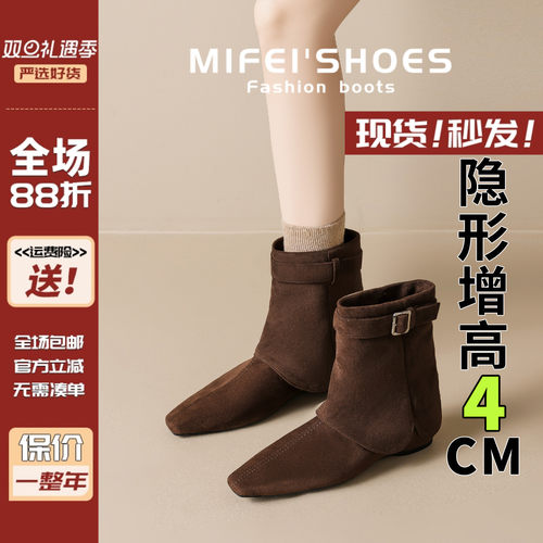 【现货！马上发】内增高裤管靴