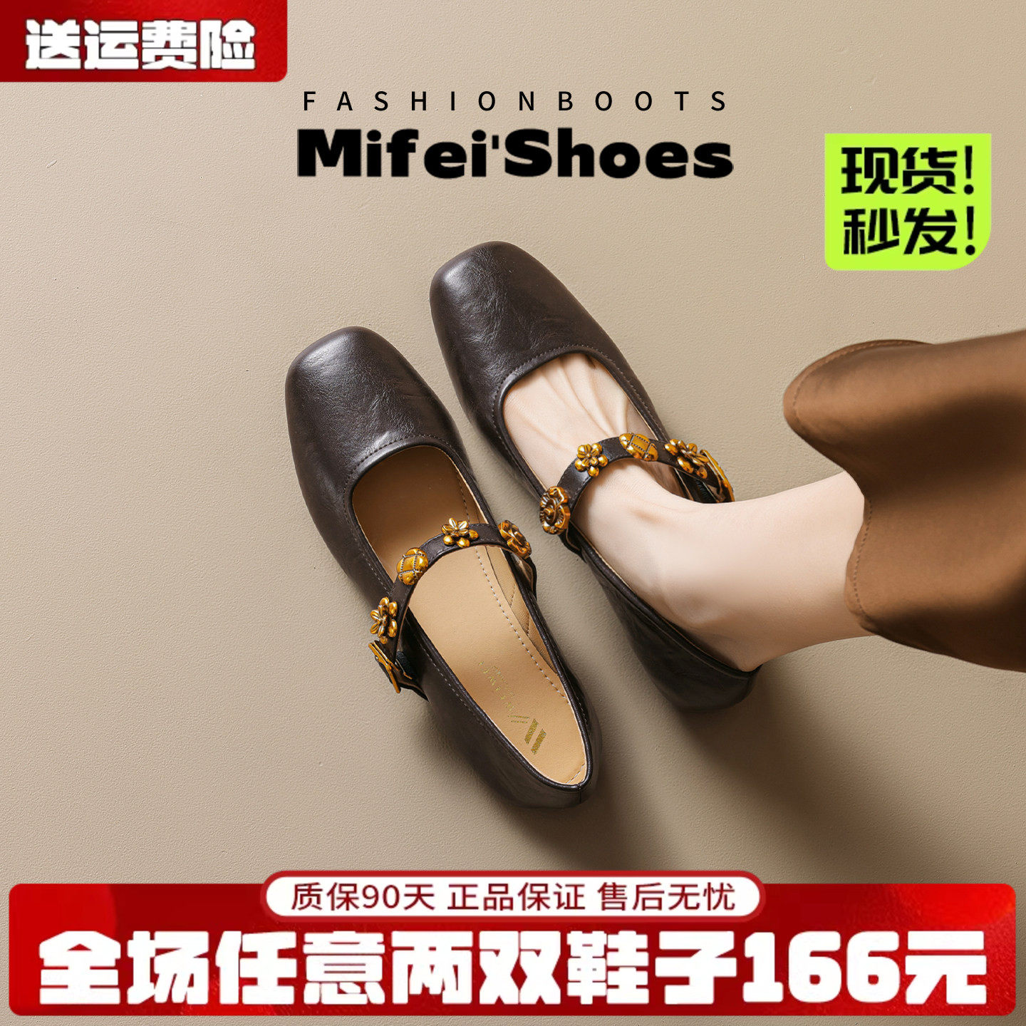 羊皮版~法式复古单鞋女2026新款一字带平底芭蕾玛丽珍鞋大码女鞋