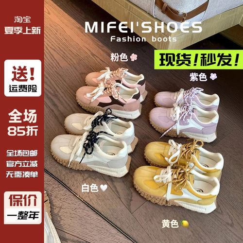 免费试穿真皮内增高德训鞋女