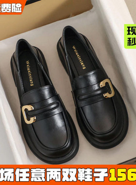 黑色小皮鞋女春季2026新款软底单鞋百搭乐福鞋英伦大码女鞋41到43