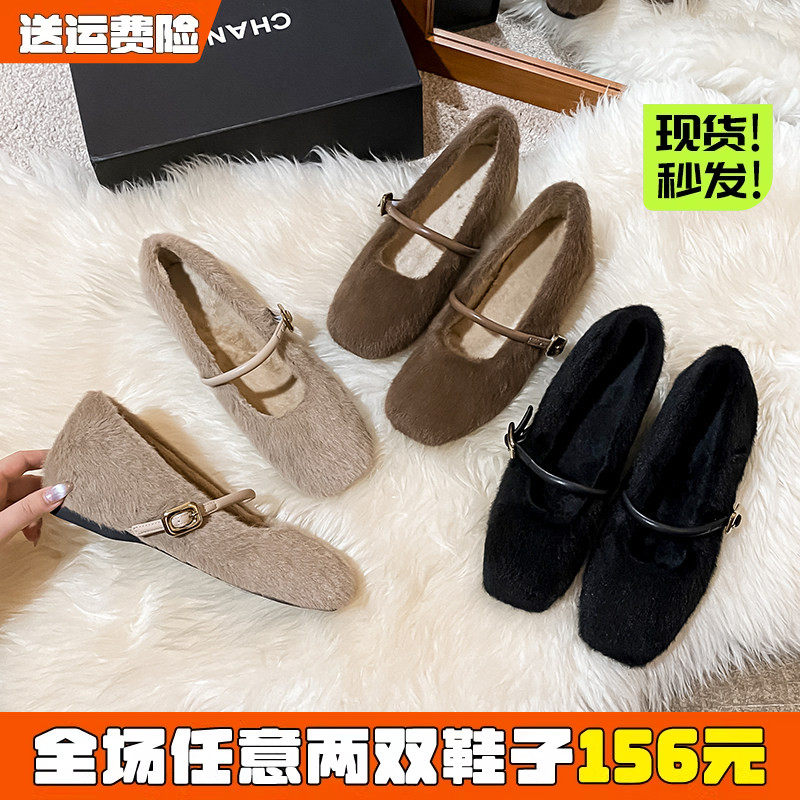 现货秒发内增高毛毛玛丽珍鞋
