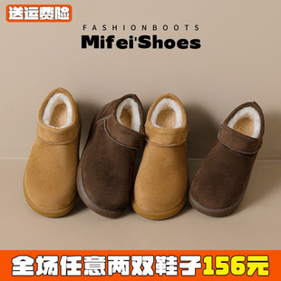 米霏~真皮小土豆勃肯鞋女款2025冬季新款厚底加绒加厚棉鞋雪地靴