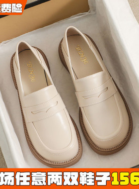 英伦小皮鞋女春季百搭2026新款平底单鞋白色乐福鞋大码女鞋41到43