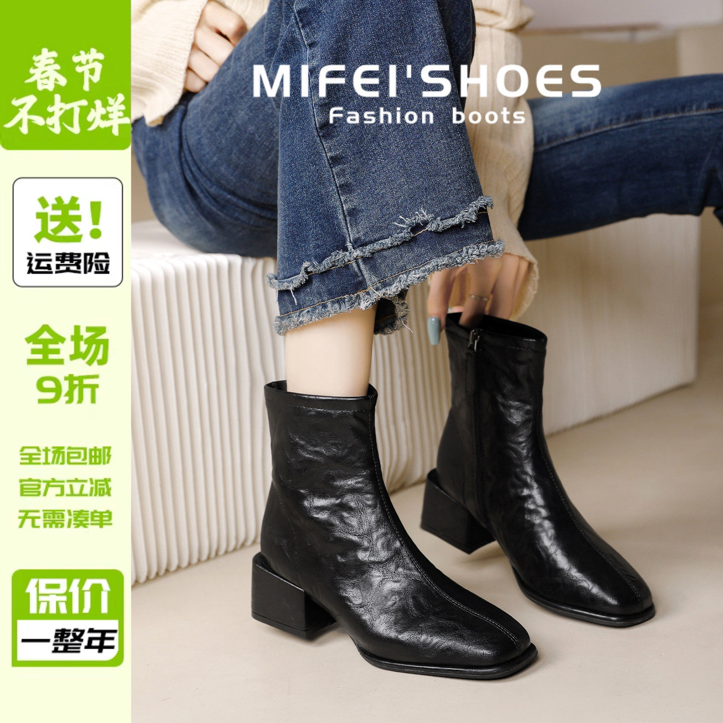 真皮~方头高跟黑色短靴女秋冬小个子通勤弹力瘦瘦靴法式粗跟踝靴