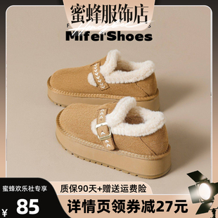 米霏~真皮厚底勃肯鞋女款2025新款冬季毛毛鞋加绒雪地靴保暖棉鞋