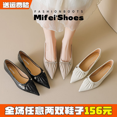 免费试穿现货秒发尖头气质单鞋