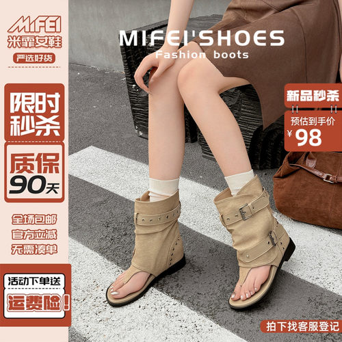 现货~马上发！内增高夹趾凉靴女