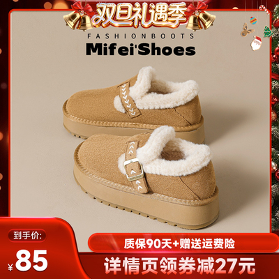 【现货！马上发】真皮厚底雪地靴