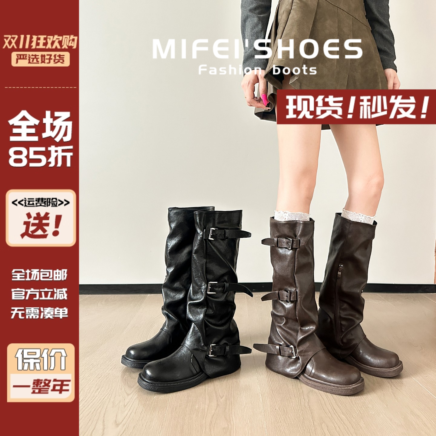 【现货！！马上发】褶皱长筒靴