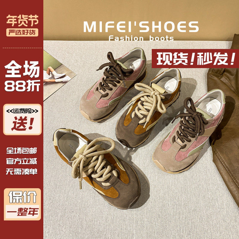 真皮~复古德训鞋女平底百搭运动休闲鞋软底阿甘鞋大码女鞋41到43,女鞋,时尚休闲鞋,淘宝优惠券,粉丝福利购,淘宝优惠卷