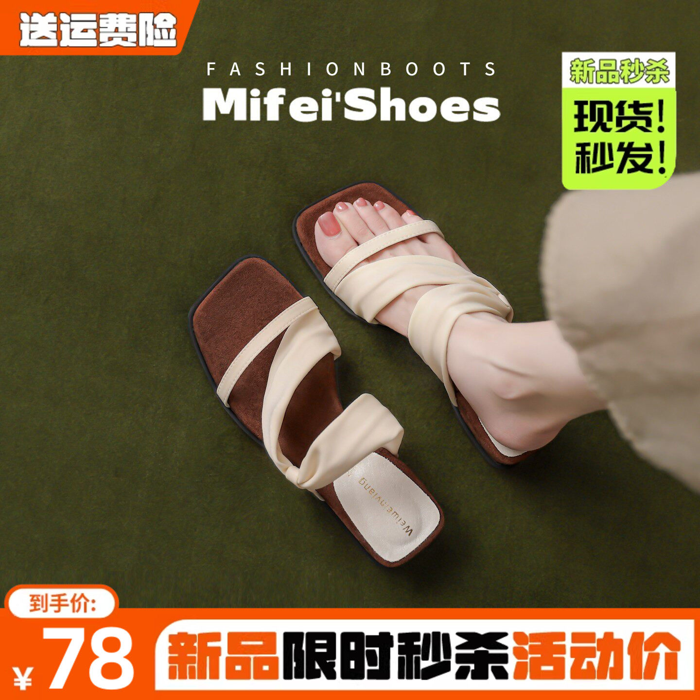 羊皮版~厚底坡跟凉拖鞋女夏外穿不累脚法式气质两穿凉鞋大码女鞋
